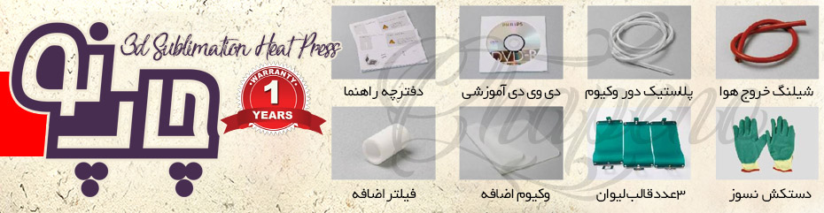 دستگاه سه بعدی چاپ